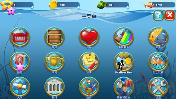 养鱼场3