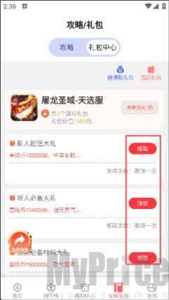 玩悦星球