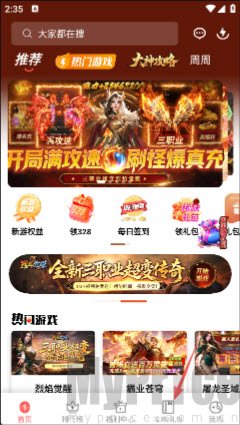 玩悦星球