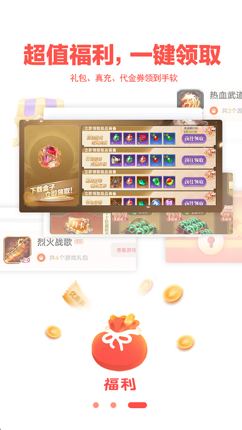 玩悦星球