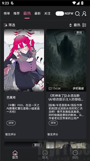 魅魔都APP