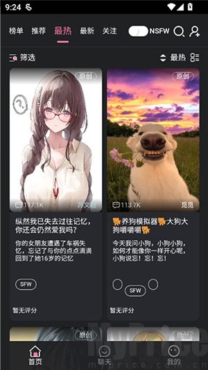魅魔都APP