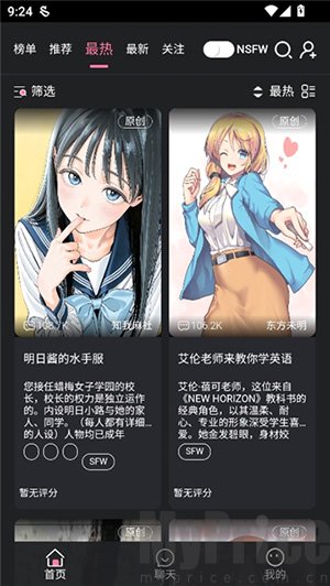 魅魔都APP