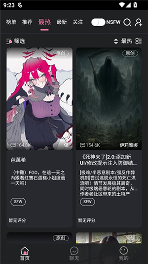 魅魔都