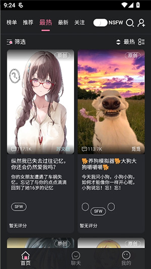 魅魔都