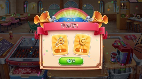 风味美食街国际版