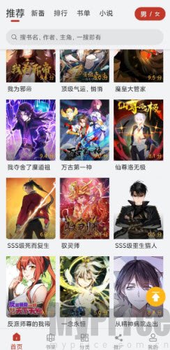 趣云漫