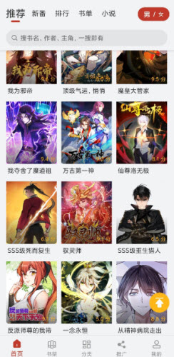 趣云漫
