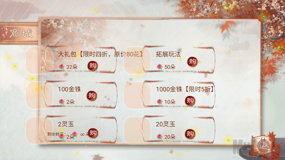 本宫只爱搞事业