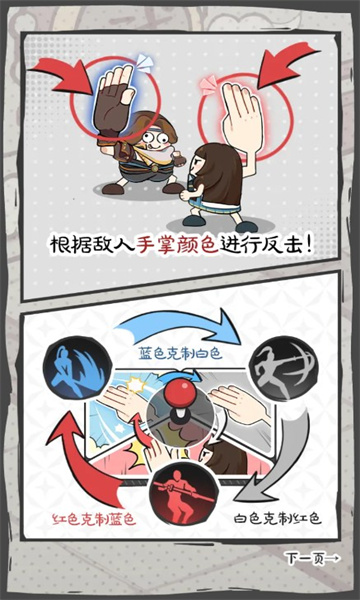 别逼胡桃出手