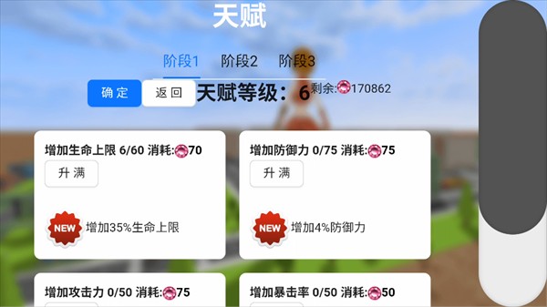 巨大娘的玩耍模拟器