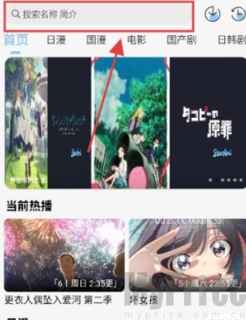 starani动漫