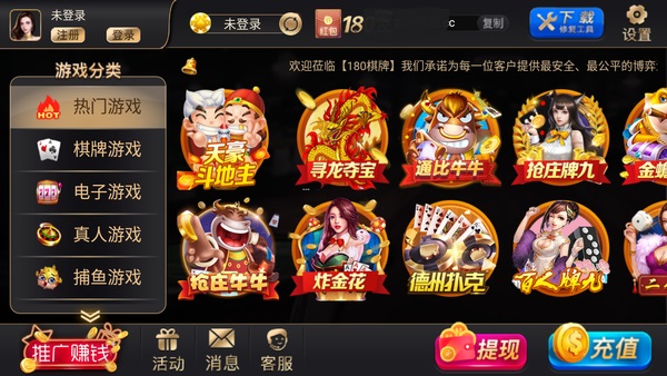 幸运棋牌平台游戏