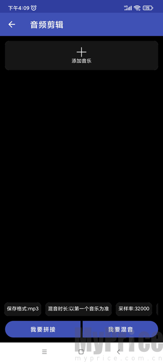 视频格式转换工厂