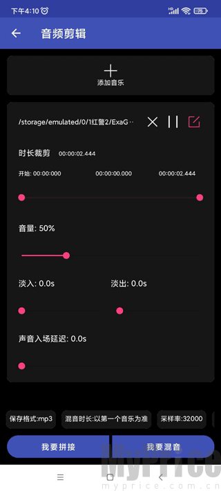 视频格式转换工厂