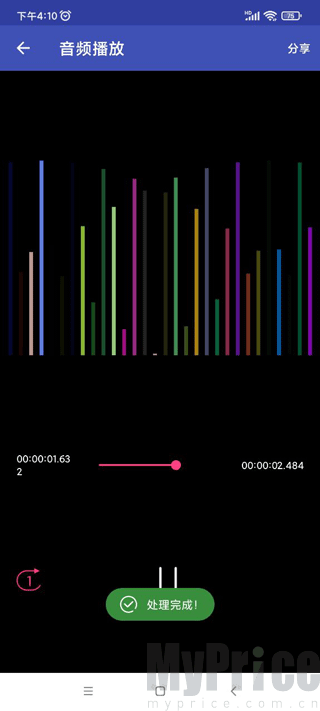 视频格式转换工厂
