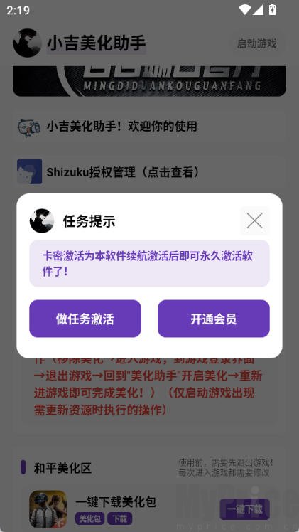小吉至尊版