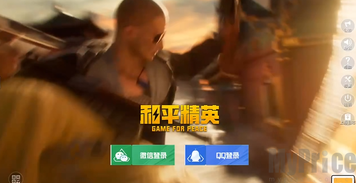 小吉至尊版