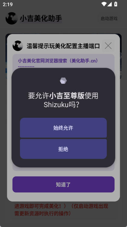 小吉至尊版