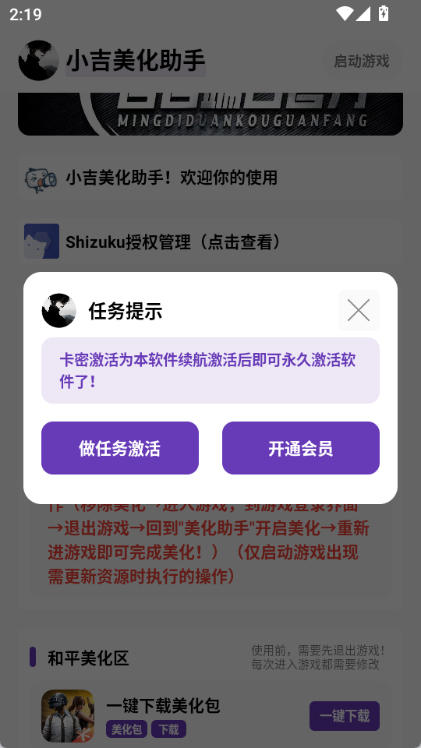 小吉至尊版