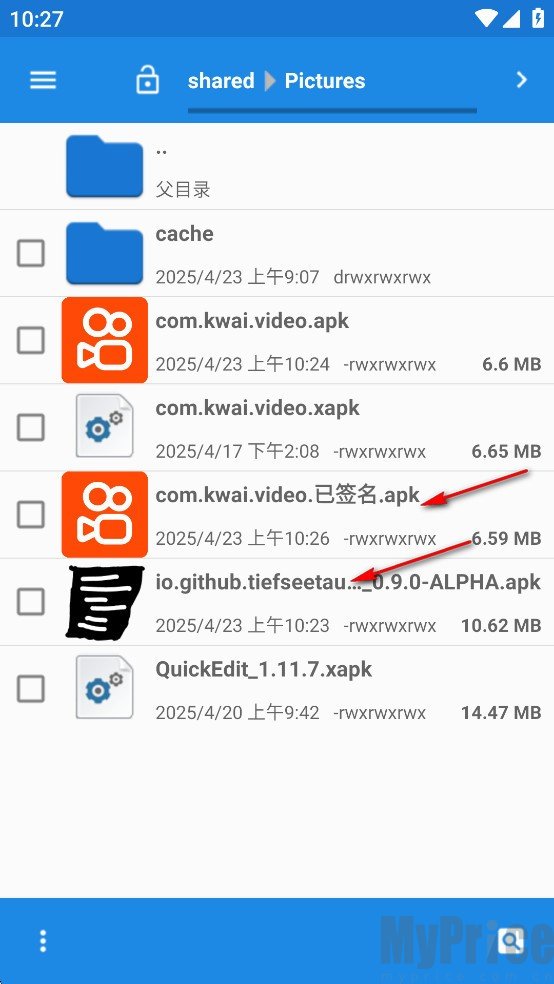 apk签名工具