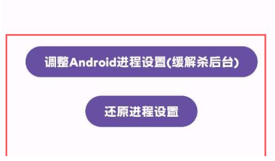 隐秘开关