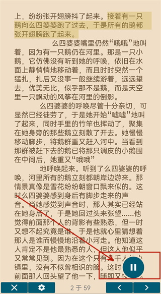 ReadEra阅读器