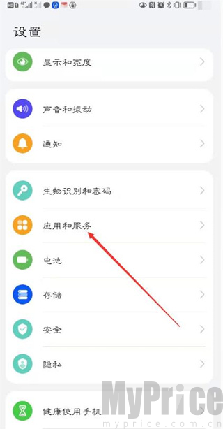 医拍即合