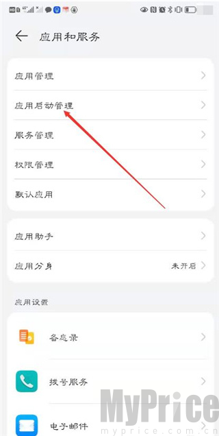 医拍即合