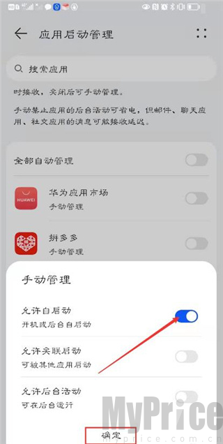 医拍即合