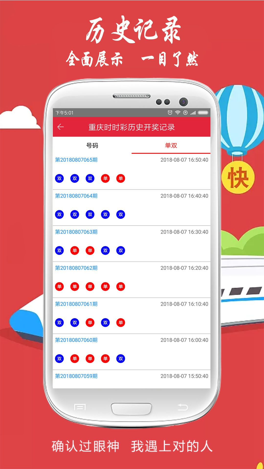 彩库宝典图库