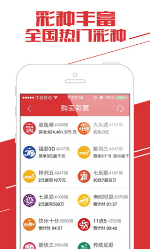 彩库宝典免费