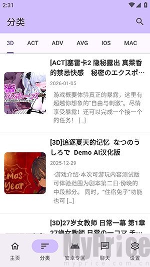 煌星游戏库手机版