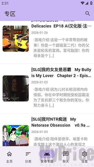 煌星游戏库手机版