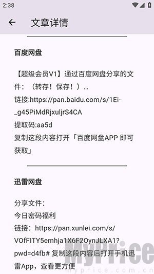 煌星游戏库手机版