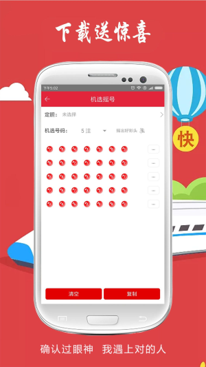 彩库宝典恢复