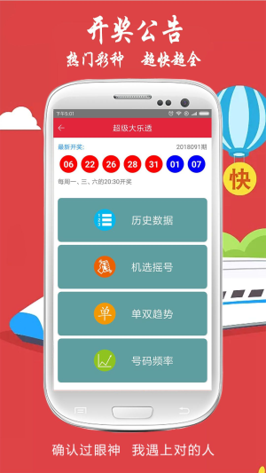 彩库宝典恢复