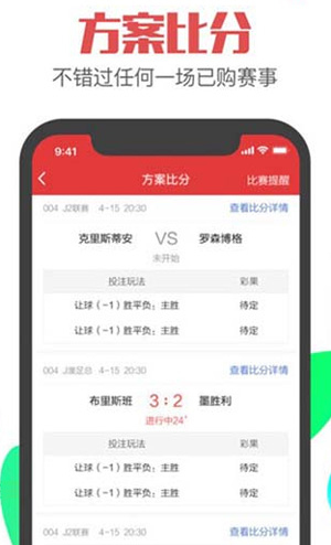 彩库宝典免费