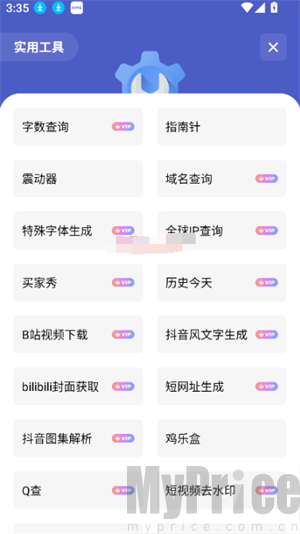独立软件库