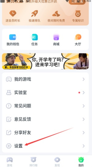 780游戏盒云游戏