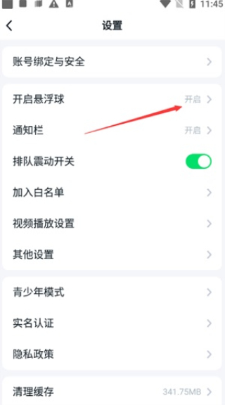 780游戏盒云游戏