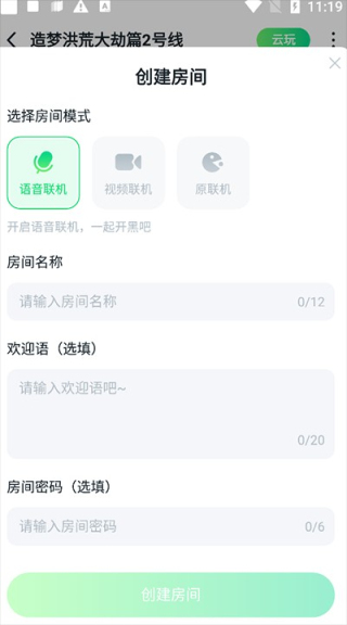 780游戏盒云游戏