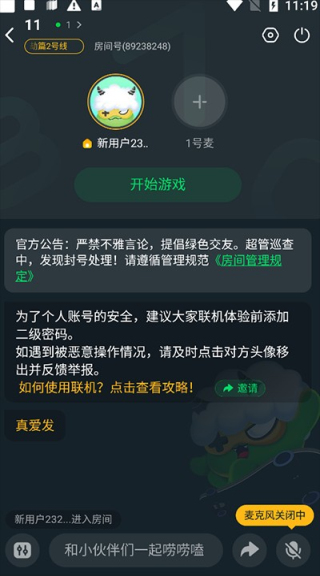 780游戏盒云游戏