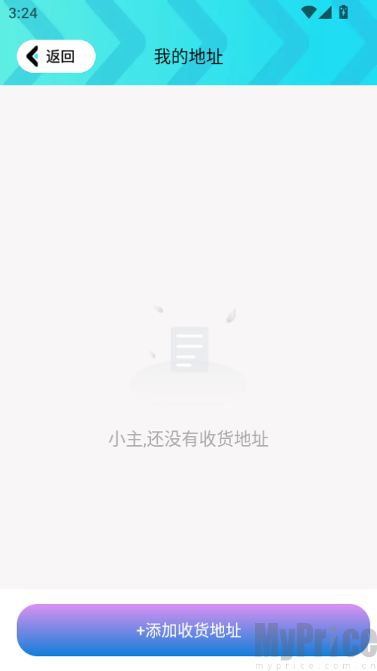 免费皮肤之家
