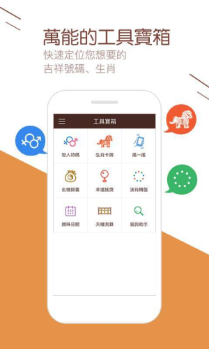 ck6h彩库宝典官网