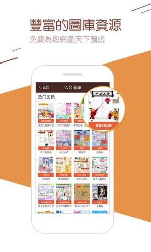 ck6h彩库宝典官网