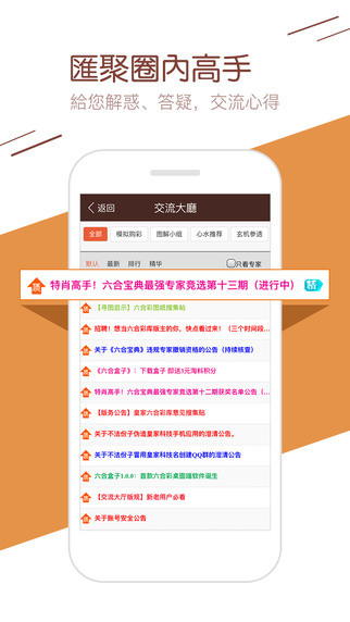 ck6h彩库宝典官网