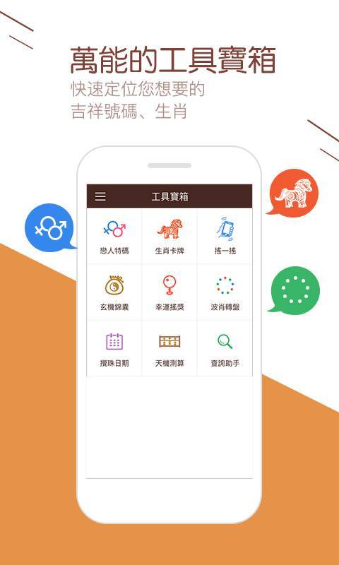 ck6h彩库宝典官网