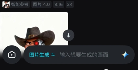造次AI