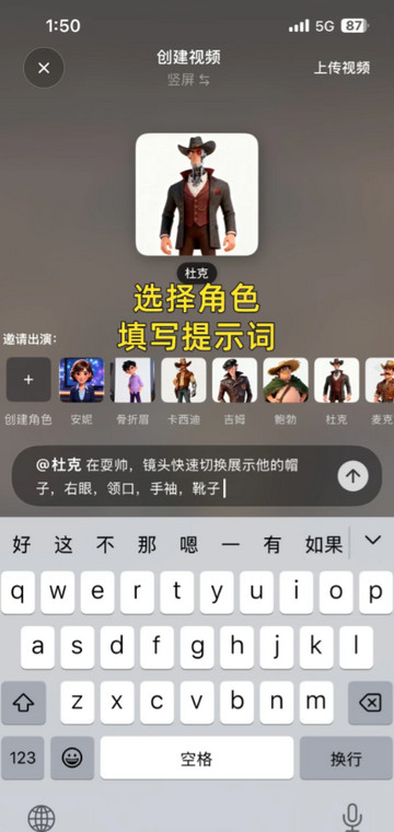 造次AI